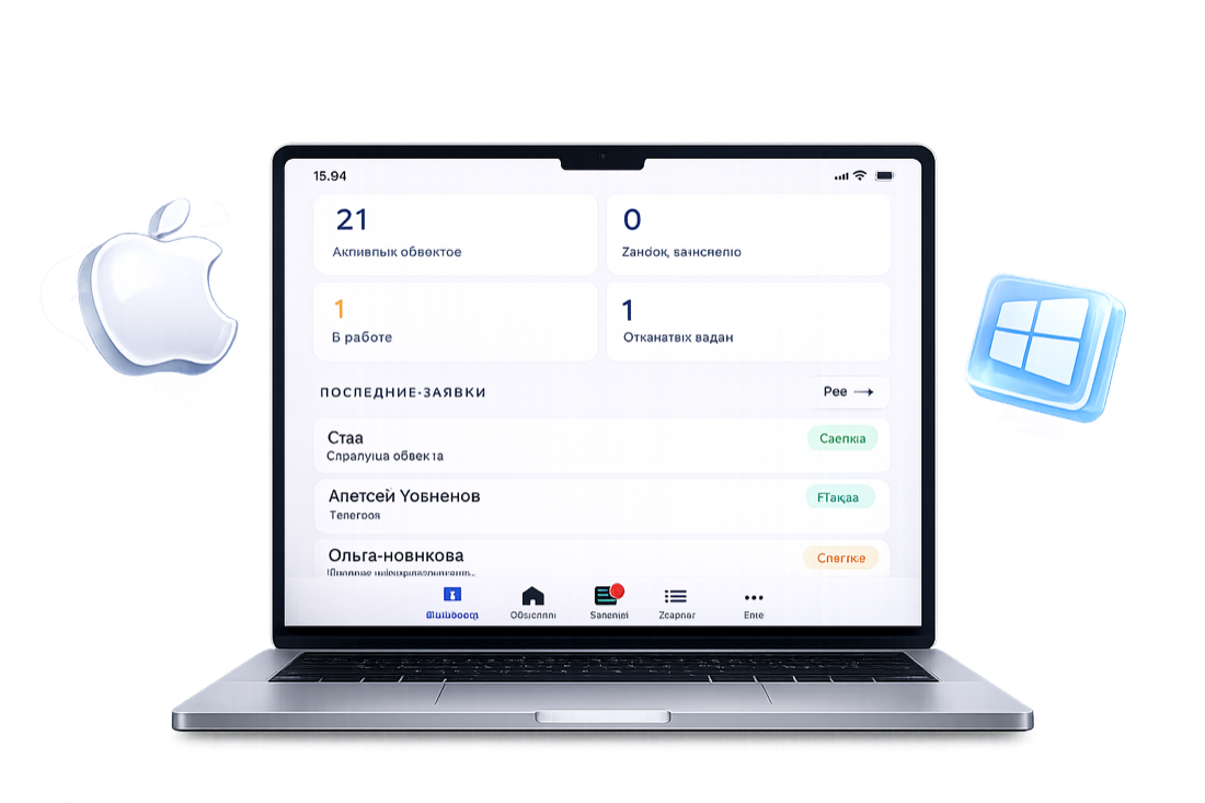 Программа для ПК 1REA